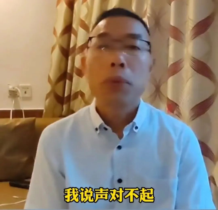 雷公在视频中向儿子道歉