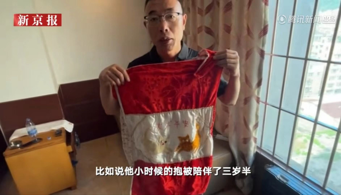 雷武泽此行带了儿子小时候用过的抱被。我们视频截图