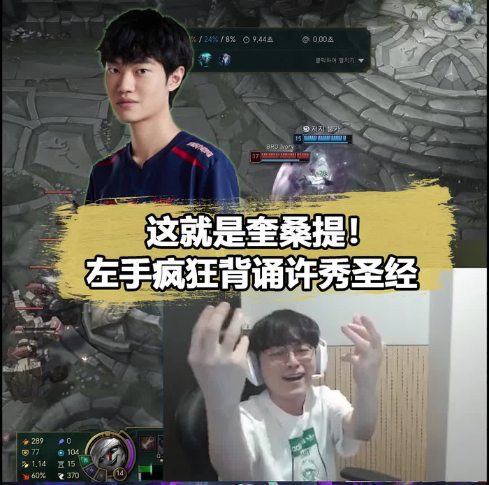 knight传颂许秀新圣经这就是奎桑提knightshowmaker