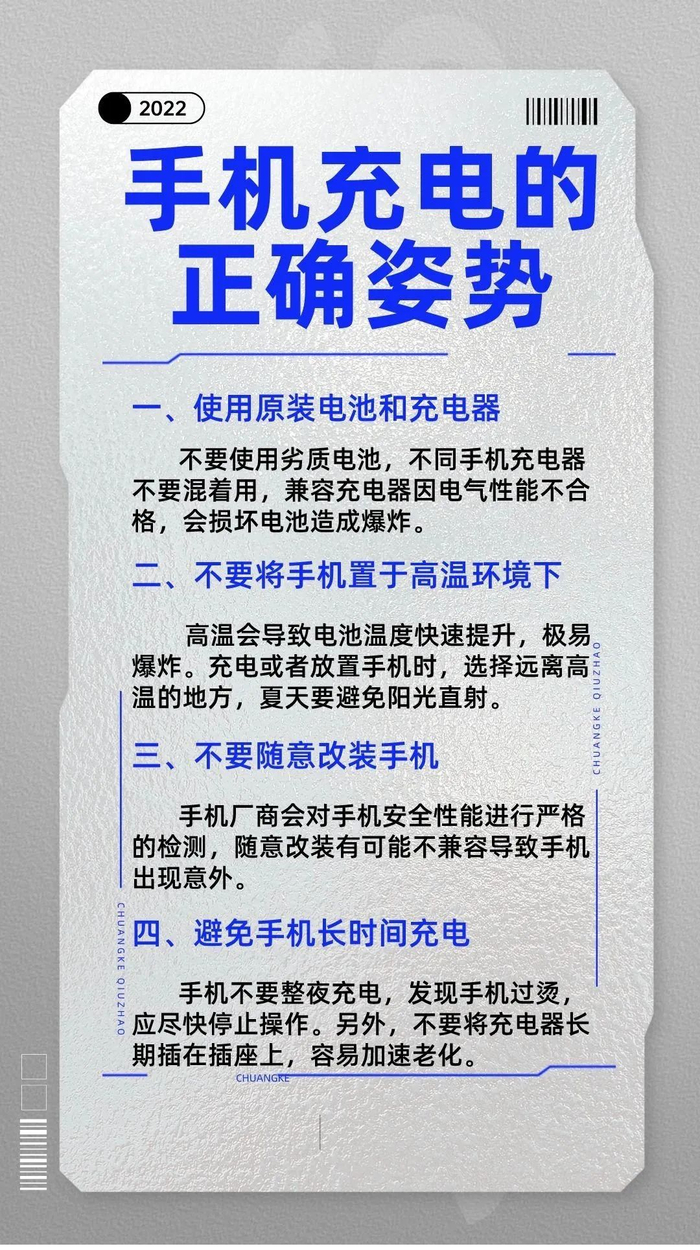 （本文内容来源：网易新闻、北京科技报、科普中国）