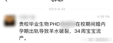 UCSD大学不养闲人，这瓜绿的可以|疫情|家暴|ucsd大学|本科|宝宝_新浪新闻