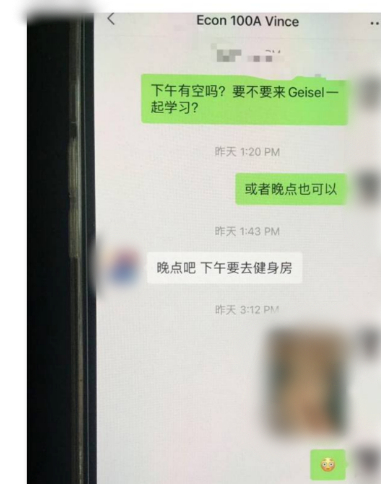 UCSD大学不养闲人，这瓜绿的可以|疫情|家暴|ucsd大学|本科|宝宝_新浪新闻