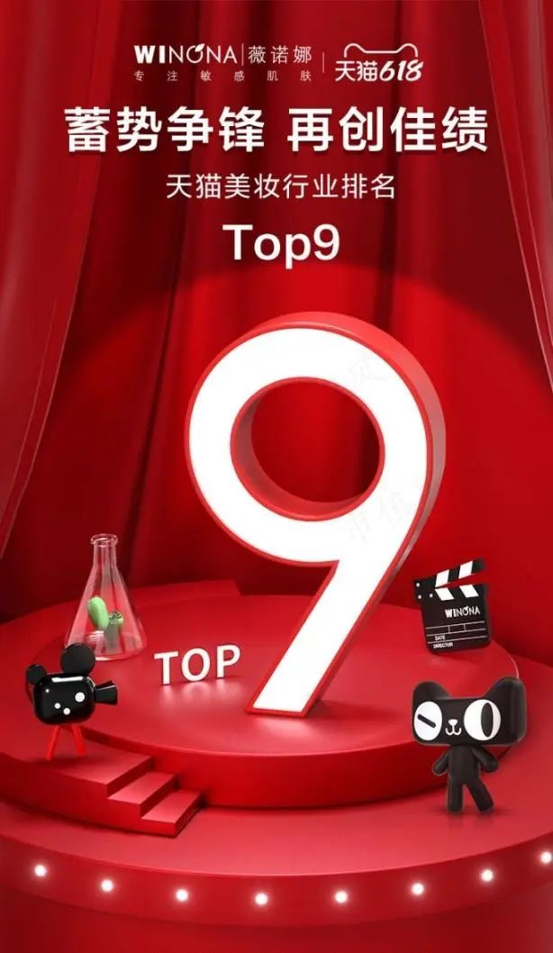 （来源：天猫官方）