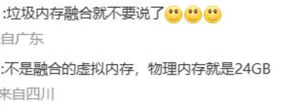 VPS物理内存到底有多重要？ (vps物理内存)  第1张