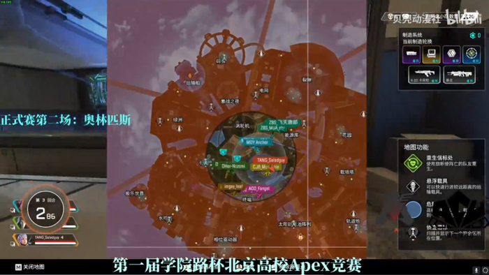 2022年5月的北京高校“学院路”杯