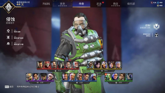 现版本共有24名英雄