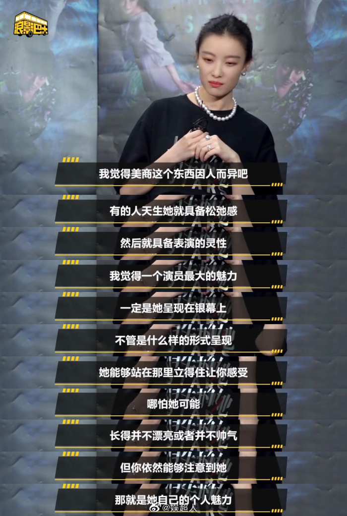 采访里提到陈麦是她遇到果敢,有行动力且有情有义的女性角色……|有情