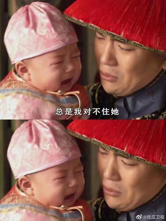 温实初的宝宝哭的让人心都化了