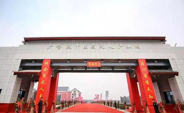 图源：广誉远官网