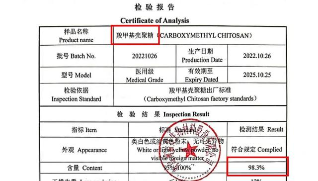 壳聚糖敷料什么时候用为什么越努力护肤,皮肤越差?罪魁祸首竟然是?_新闻资讯_第8张_活检穿刺产品网 壳聚糖敷料什么时候用为什么越努力护肤,皮肤越差?罪魁祸首竟然是?_https://www.jmylbn.com_新闻资讯_第8张