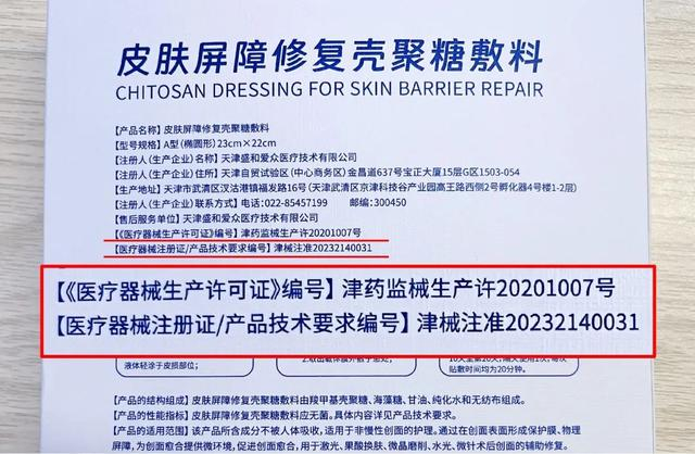 壳聚糖敷料什么时候用为什么越努力护肤,皮肤越差?罪魁祸首竟然是?_新闻资讯_第12张_活检穿刺产品网 壳聚糖敷料什么时候用为什么越努力护肤,皮肤越差?罪魁祸首竟然是?_https://www.jmylbn.com_新闻资讯_第12张