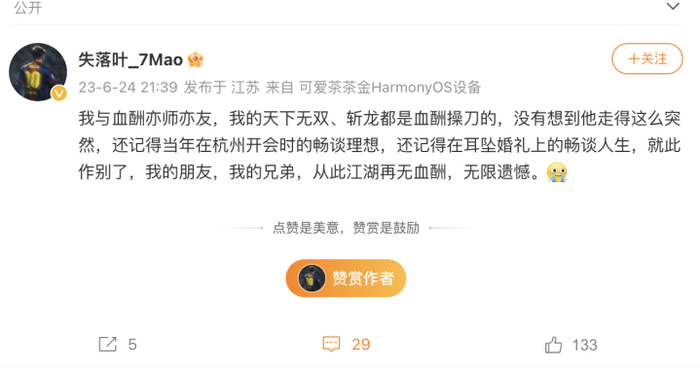 来源：FM93交通之声