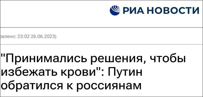 俄新社报谈截图