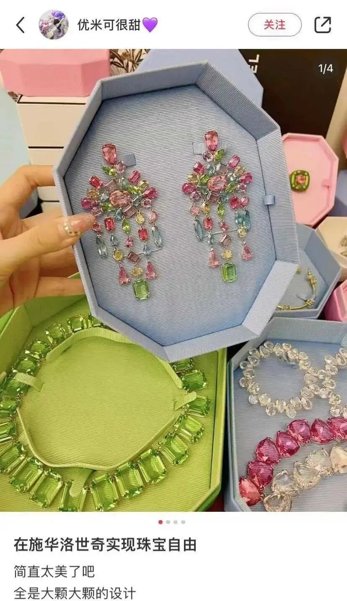 ▲小红书@优米可很甜