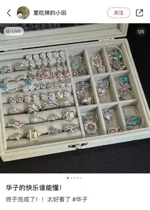 ▲小红书@爱吃辣的小田