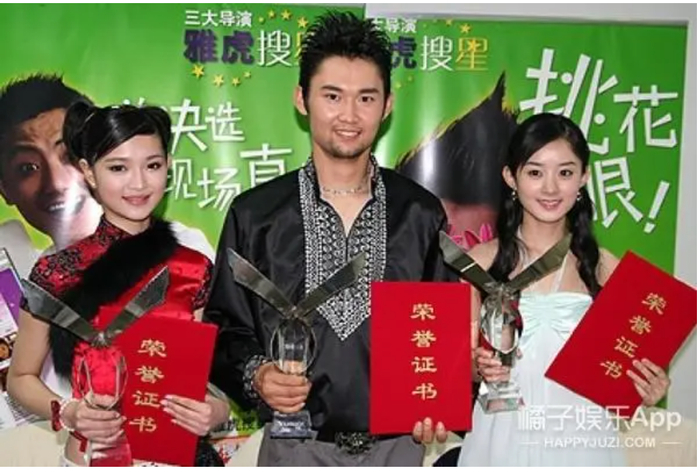 （图/赵丽颖获得比赛冠军）