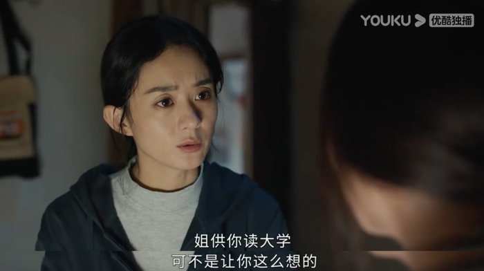 （图/《幸福到万家》）