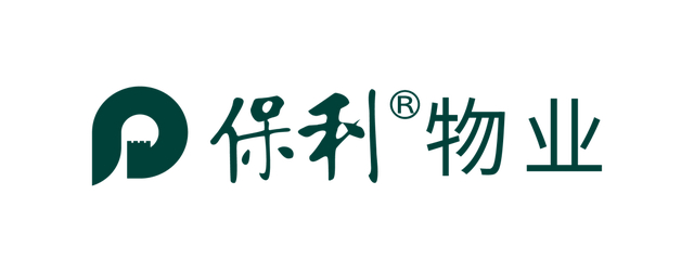优秀物企探秘 | 保利物业的全域模式