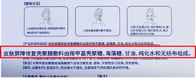 壳聚糖敷料什么时候用为什么越努力护肤,皮肤越差?罪魁祸首竟然是?_新闻资讯_第13张_活检穿刺产品网 壳聚糖敷料什么时候用为什么越努力护肤,皮肤越差?罪魁祸首竟然是?_https://www.jmylbn.com_新闻资讯_第13张
