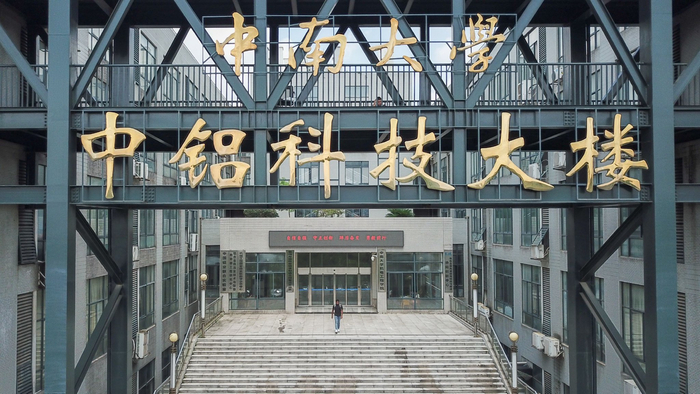 何丁从中南大学机电工程学院走出(6月26日摄). 新华社记者 陈泽国 摄