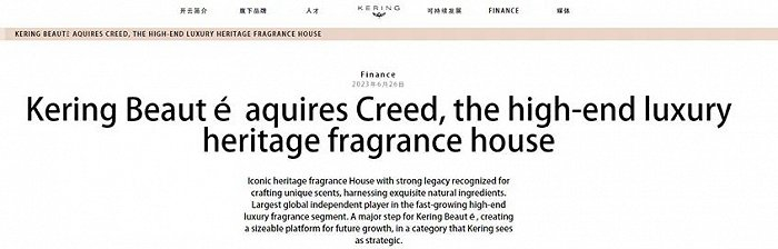 截自开云集团官网