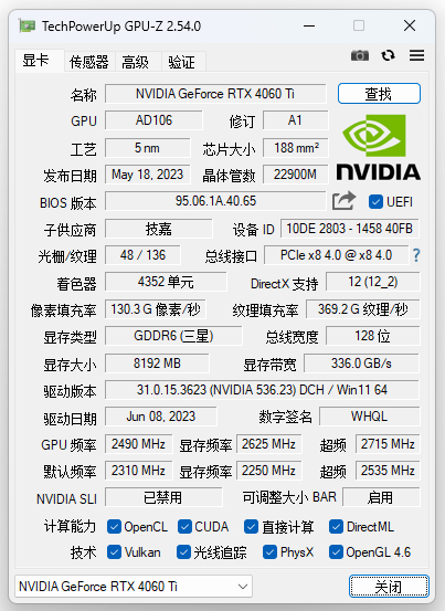 技嘉猎鹰rtx 4060 ti eagle显卡评测:温控相当到位__财经头条