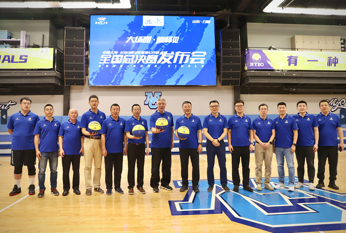 中国篮协副主席徐济成（左七）在活动现场。  主办方供图