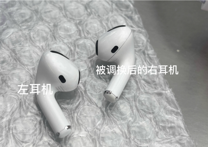右耳机被调换后的照片