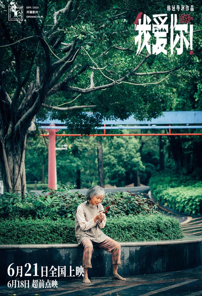 回忆起拍摄时的很多场景，叶童也记不得是怎么演的，她只是把自己融入到现场的环境中。 片方供图