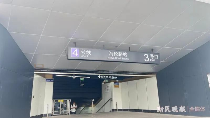 海伦路站 新民晚报记者李晓明 徐驰 摄 