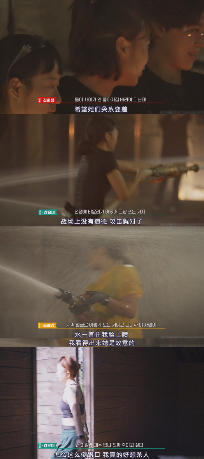 节目里也有女性的嫉妒、憎恶、敌对、戾气