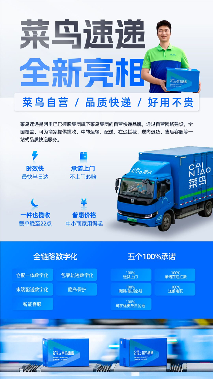 同城空降速递服务：现代都市的'达'生存法则