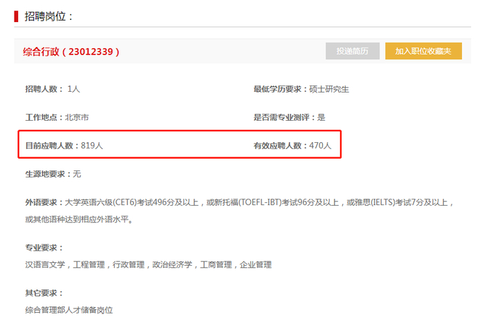 ↑中石油官网截图