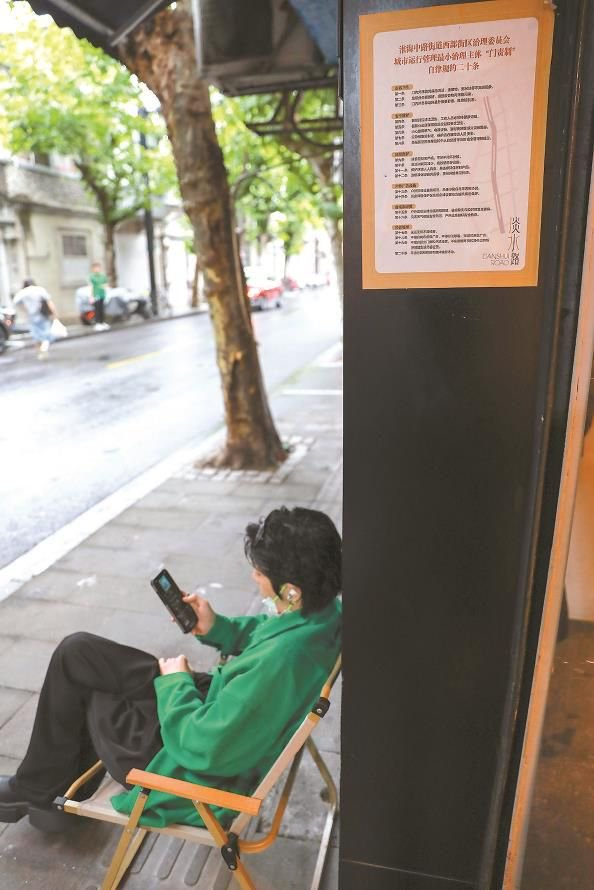 淡水路上的小店门口贴着自律规约二十条　本报记者  周馨  摄