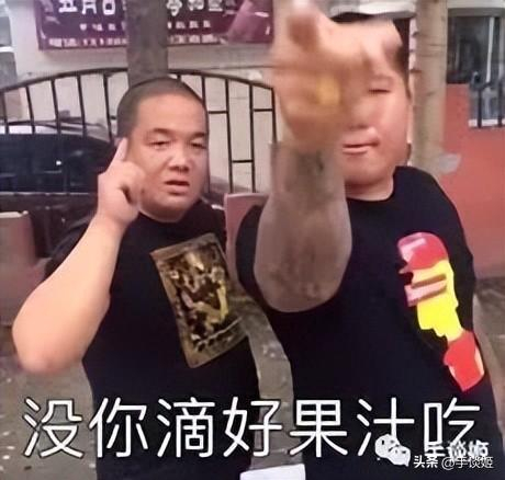 而经由"东北往事"火起来的虎哥,刀哥,杀马特团长等人,也因难以整出新