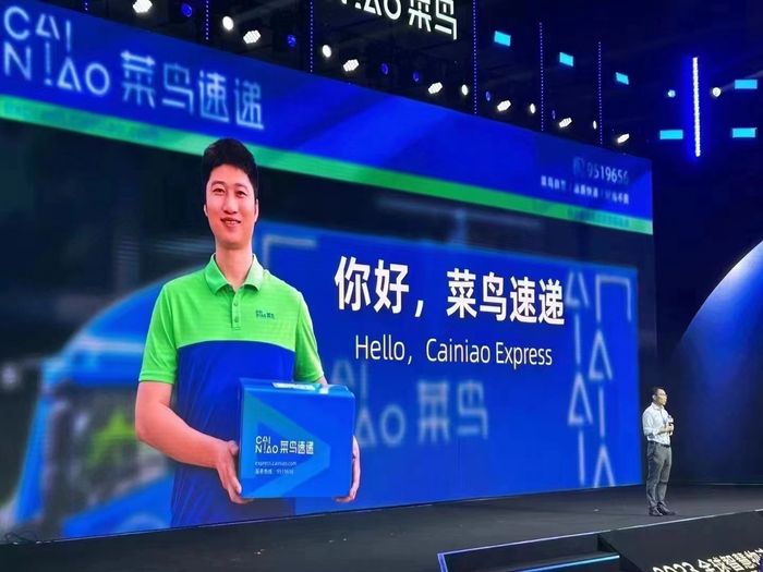 万霖宣布菜鸟推出“菜鸟速递”，聚焦快递时效和送货上门。图片来自菜鸟集团
