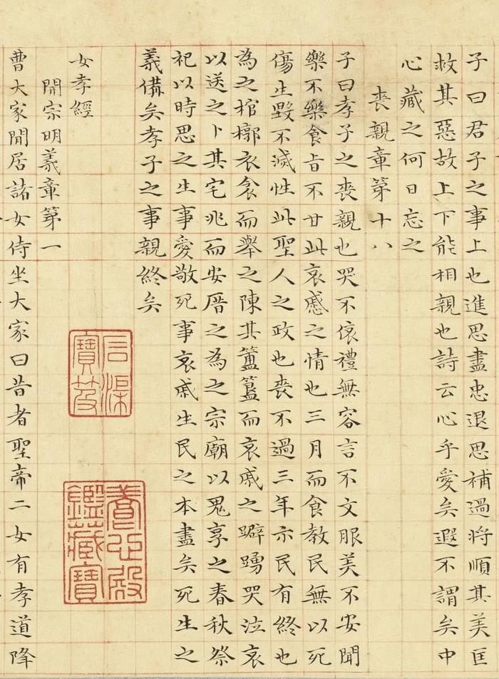 小楷端莊華貴,清閒自由,行書幽新俊逸,因此她的書牘行楷與趙字極為