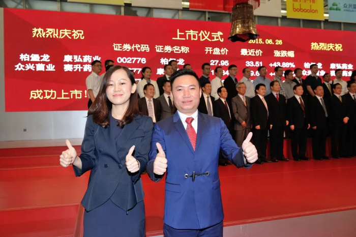 陈娜娜、陈伟雄 图片来源：视觉中国（资料图）