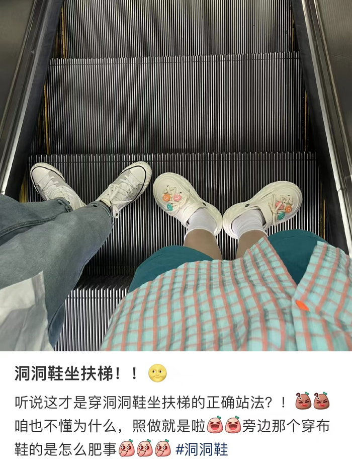 图片来自某社交平台截图