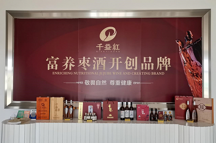 千益红旗下以金丝小枣为原料的产品