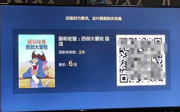 ▲夏普：在“少儿”“教育”频道发现，单点付费节目有效期2天