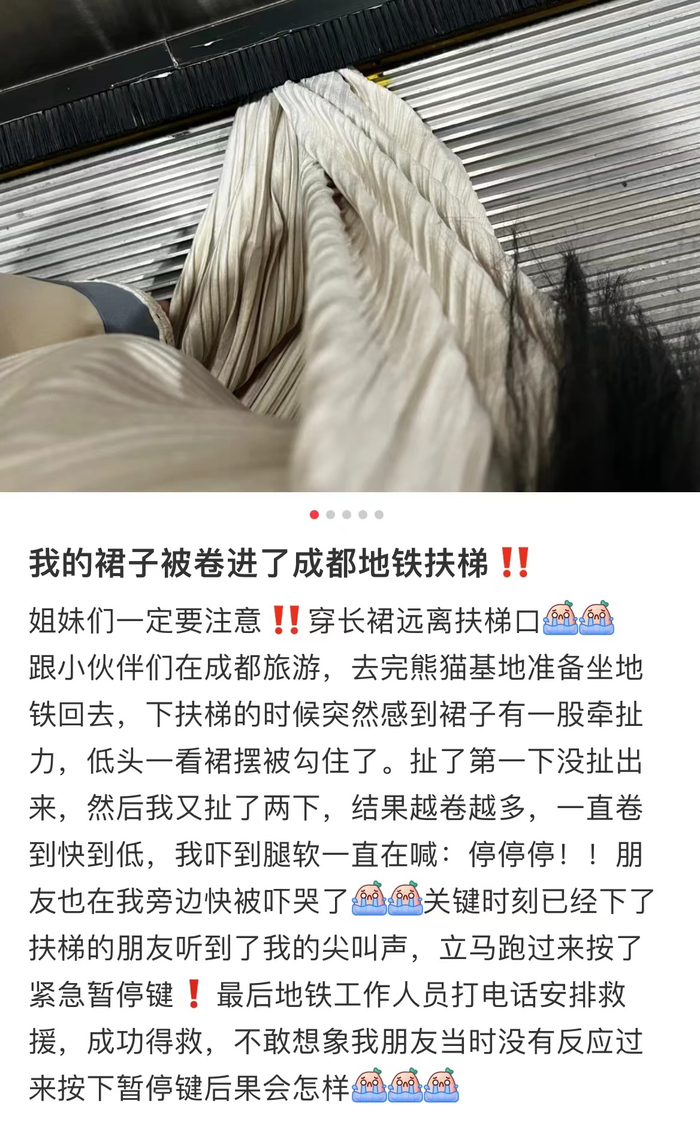 图片来自某社交平台截图