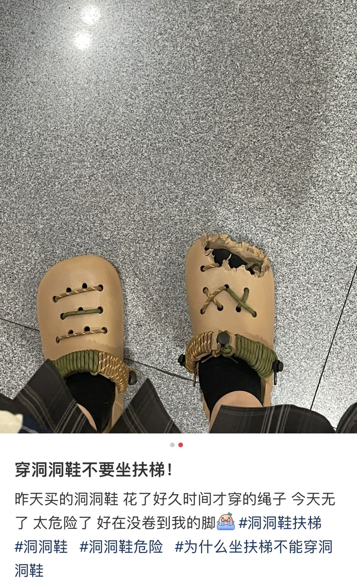 图片来自某社交平台截图