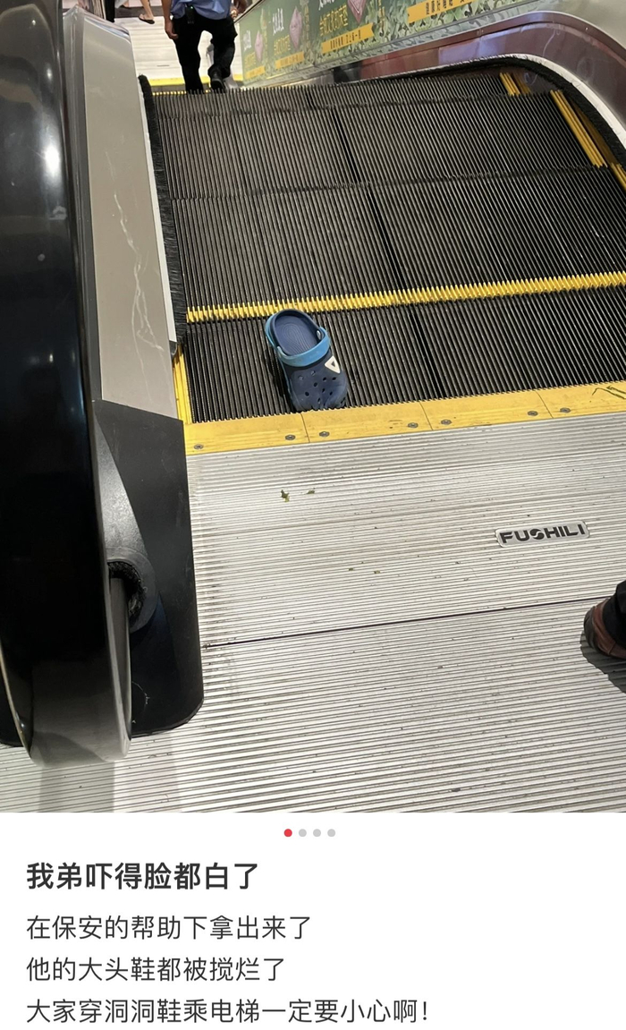 图片来自某社交平台截图