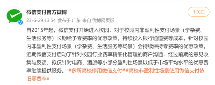 来源 @腾讯微信团队 编辑 向家庆 责编 戴宇 审核 廖爽