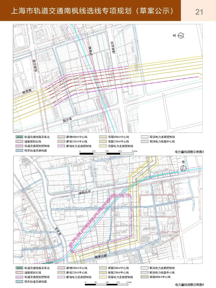上海轨交南枫线选线规划草案公示西起金山东至临港新片区