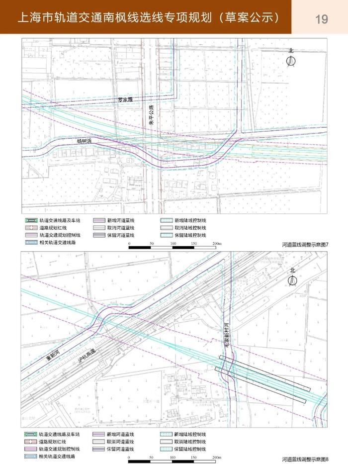 上海軌交南楓線選線規劃草案公示西起金山東至臨港新片區