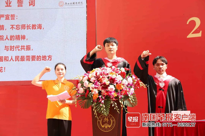 ▲毕业生代表宣誓。