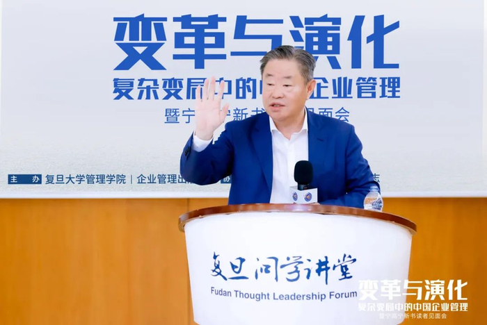 宁高宁:中国式现代化的主体一定是企业 | 复旦问学讲堂观点精粹|企业家|复旦大学|中国企业|全球经济|国有企业_新浪财经_新浪新闻
