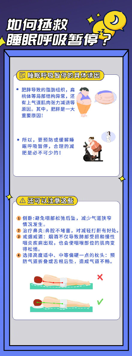 （来源：广州日报）